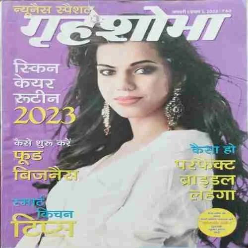 Grihshobha (January )