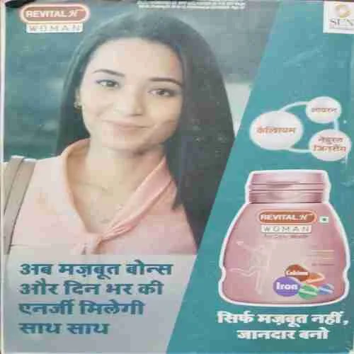 Grihshobha (January )