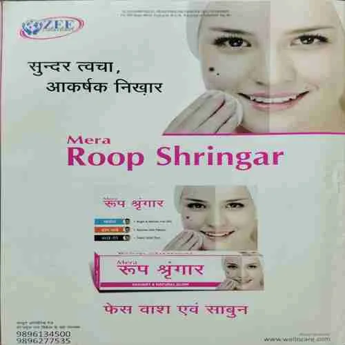Grihshobha (February 2nd 2024)