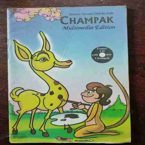 Champak (January 2nd 2010)