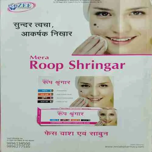 Grihshobha (January 2nd)