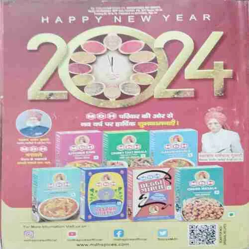 Grihshobha (January 1st 2024)