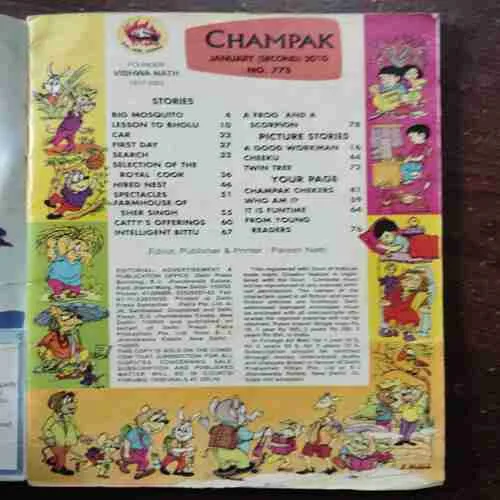 Champak (January 2nd 2010)