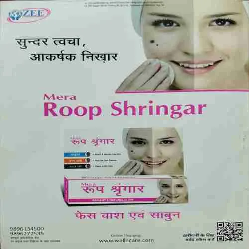 Grihshobha (May 2nd 2024)