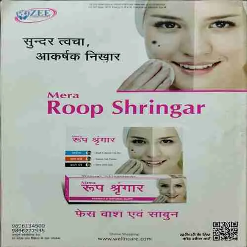 Grihshobha (April 2nd 2024)
