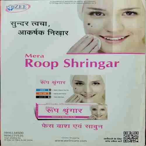 Grihshobha (March 2)