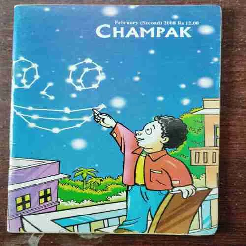 Champak (February 2nd 2008)