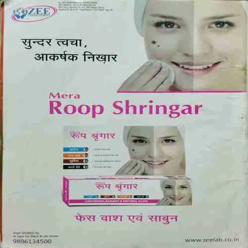 Grihshobha (November 2nd 2023)