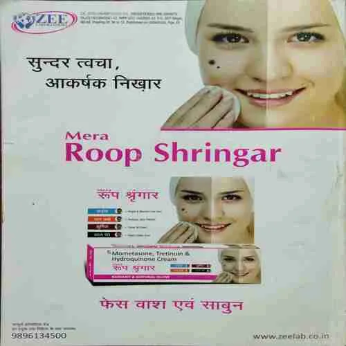 Grihshobha (July 1st 2022)