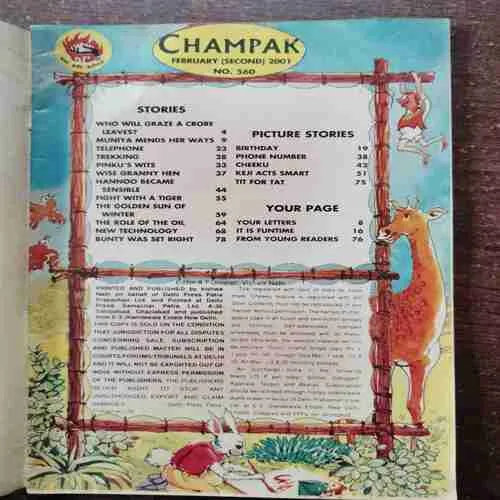 Champak (February 2nd 2001)
