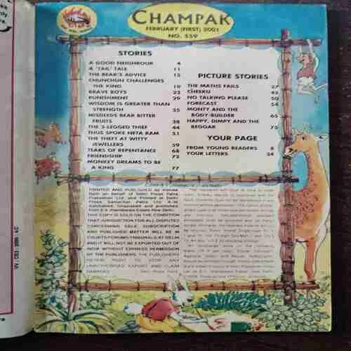 Champak (February 1st 2001)