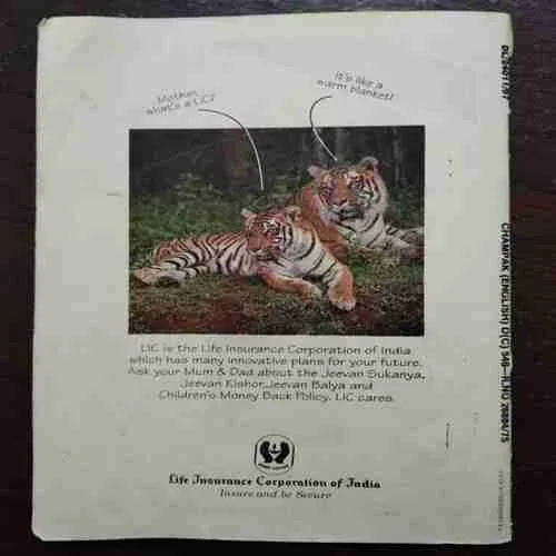 Champak (February 2nd 1997)