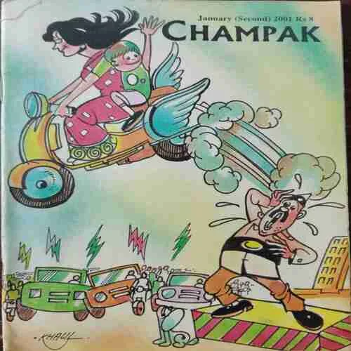Champak ( January 2nd 2001)