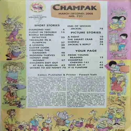 Champak (March 2nd 2008)
