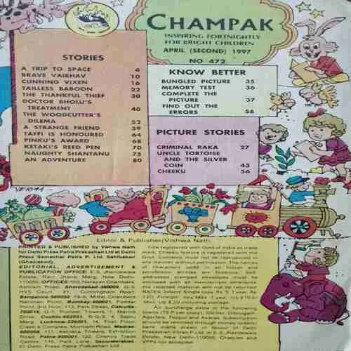 Champak (April 2nd 1997)