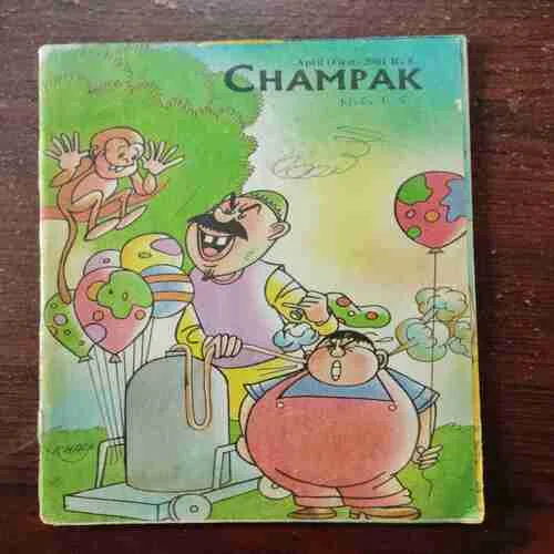 Champak (April 1st 2001)