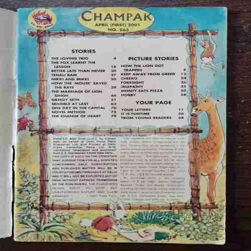 Champak (April 1st 2001)