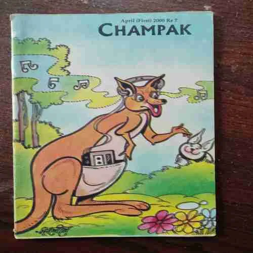 Champak (April 1st 2000)