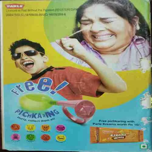 Champak (April 1st 2008)