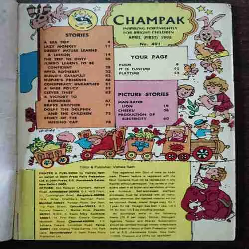 Champak (April 1st 1998)