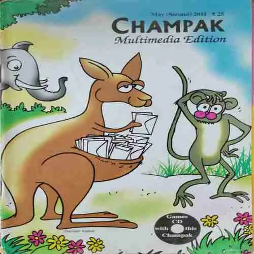 Champak (May 2nd 2011)