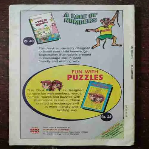 Champak (January 2nd 2000)