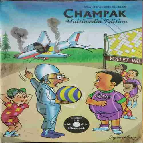 Champak (May 1st 2010)