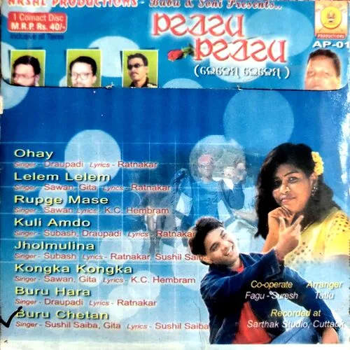 Lelem Lelem Santhali Album