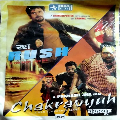 Rush And Chakravyuh Movie