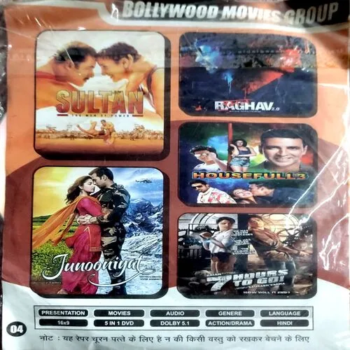 Sultan Movie