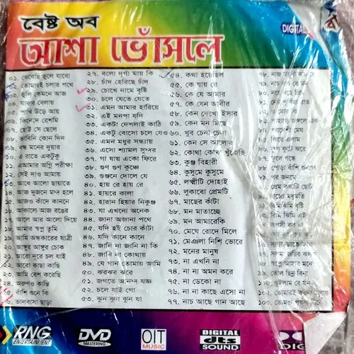 Lata Mangeshkar Bengali Songs
