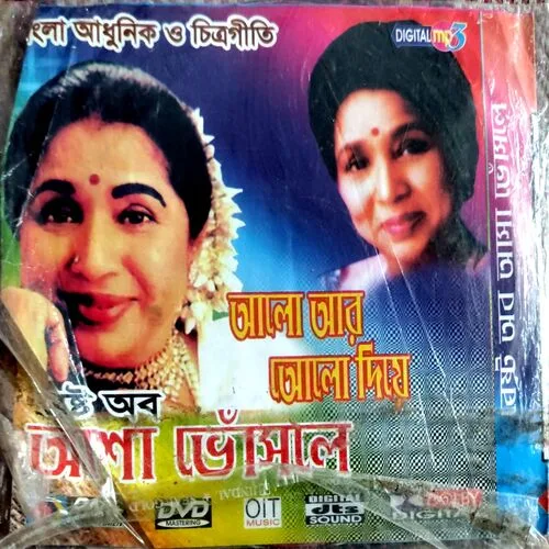 Lata Mangeshkar Bengali Songs