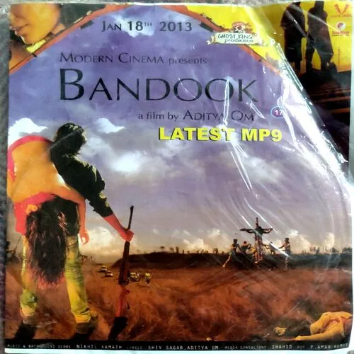 Bandook ()