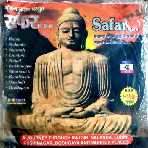 Safar MP3 Album