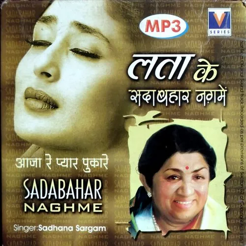 Lata Ke Sadabahar Gaane