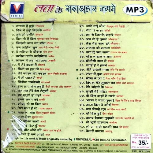 Lata Ke Sadabahar Gaane