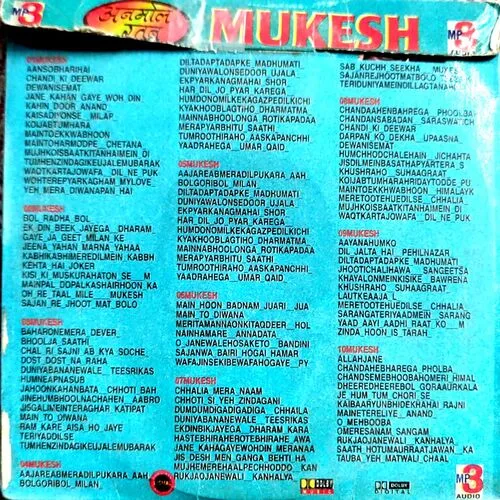 Anmol Ratan Mukesh MP3