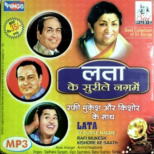 Lata Mangeshkar And Raffi Songs