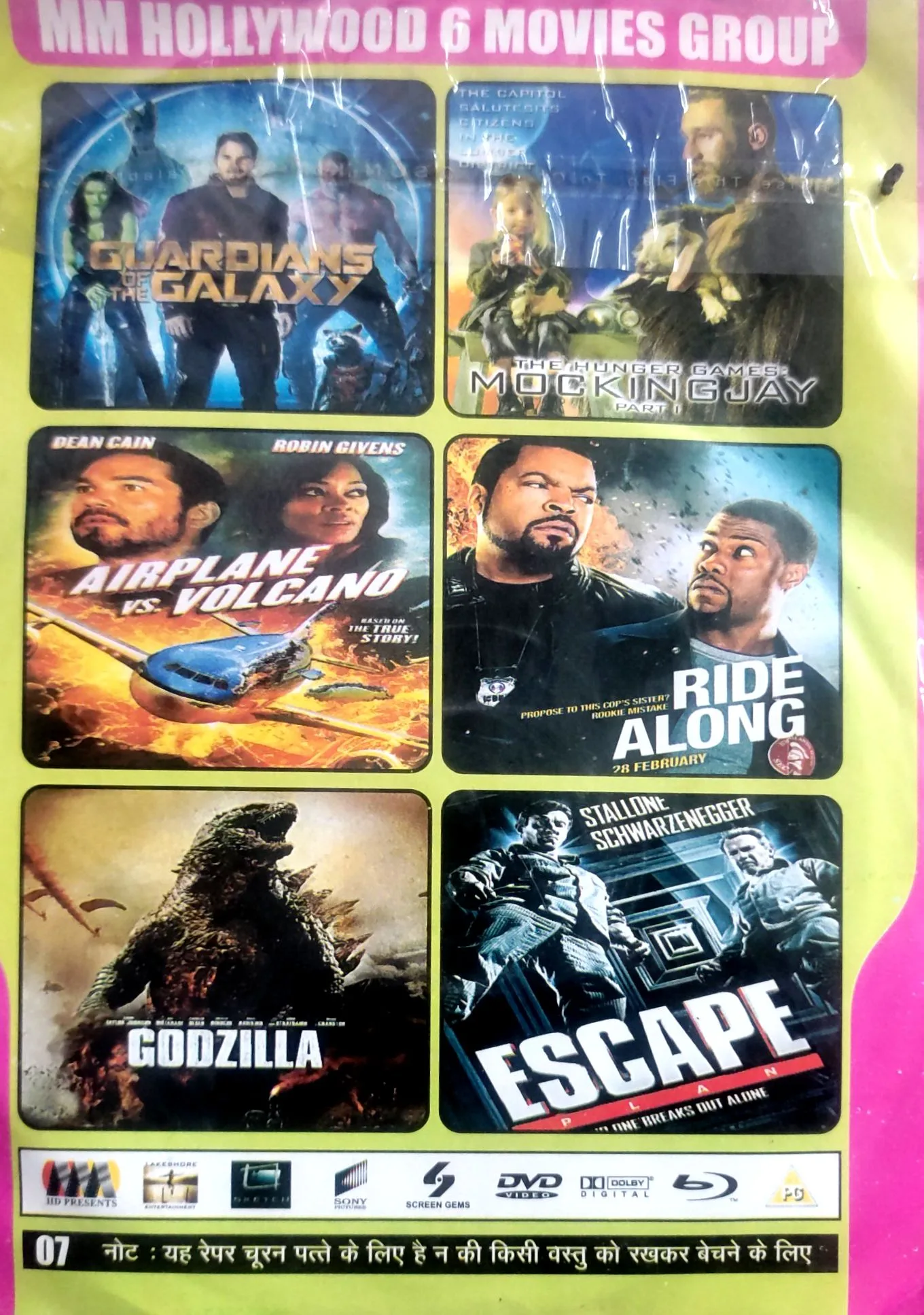 Gardians Of The Galaxy Movie