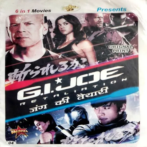 G I Joe Movie