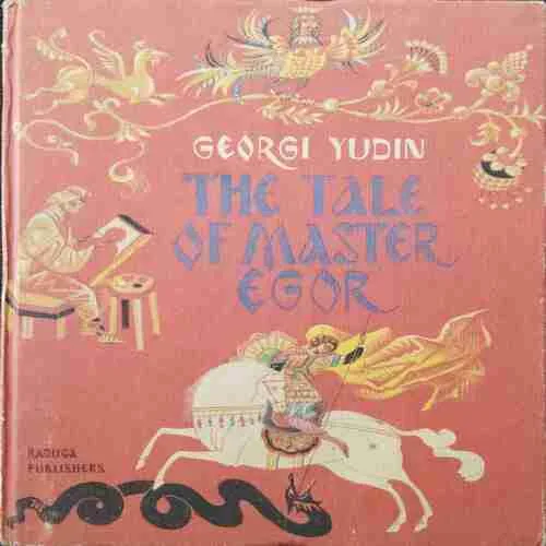 The Tale Of Master Egor