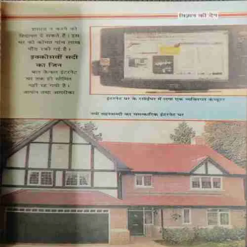 Kadambini (June 2000)