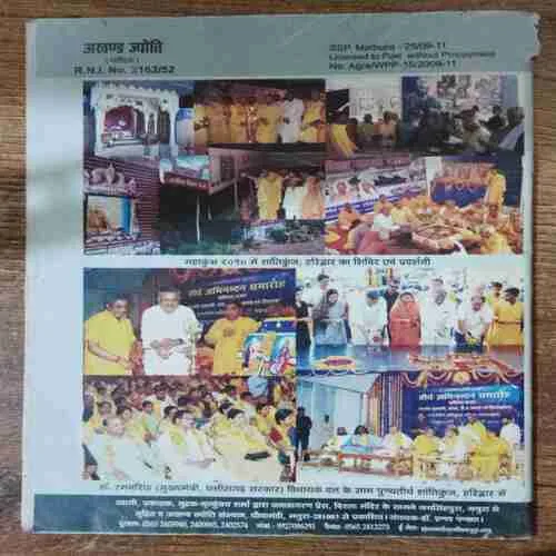 Akhand Jyoti (May 2010)