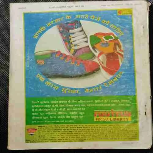 Kadambini (April 1997)