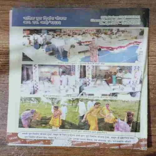Yug Nirman Yojana (October 2011)