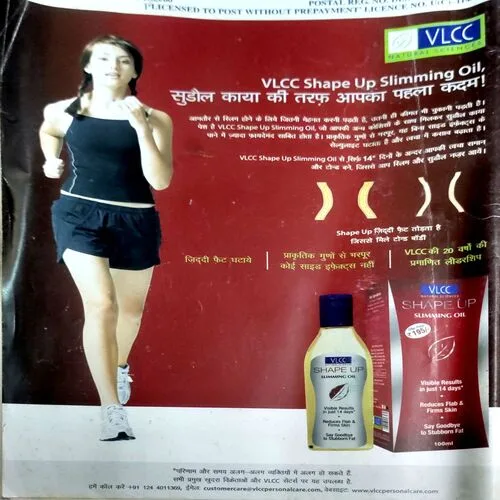 Kadambini (Sept 2011)