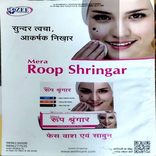 Grihshobha (Aug 2nd 2024)