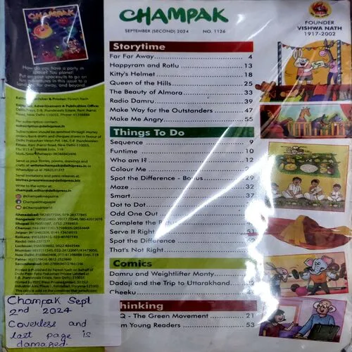 Champak (Sept 2nd 2024) (Coverless and last page is damaged)