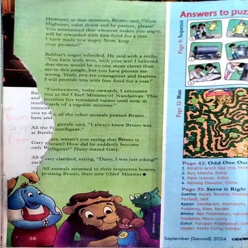Champak (Sept 2nd 2024) (Coverless and last page is damaged)