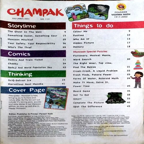Champak (July 1st 2024) (Coverless)